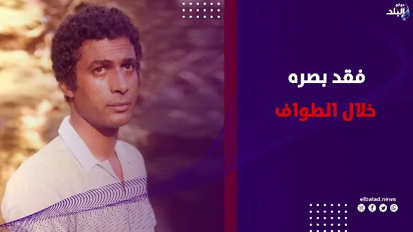 فقد بصره خلال الطواف .. شهيرة تكشف ما حدث لأحمد زكي أمام الكعبة