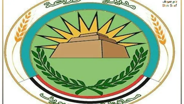 تعرف علي مجهودات مديرية الزراعة ببني سويف خلال الأسبوع الثاني من أكتوبر الجاري