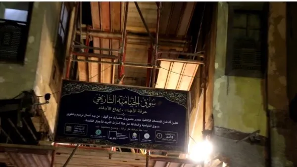 حفاظا على أرزاق التجار.. محافظ القاهرة: ترميم سوق الخيامية خلال ساعات الليل