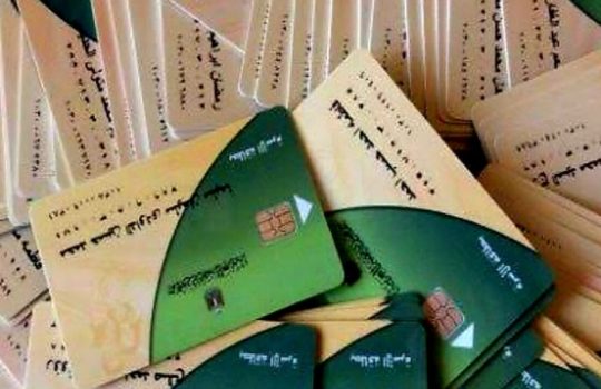 “عاجل” تحذير من وزارة التموين للمواطنين عن حالات إيقاف بطاقات التموين وعدم تلقي الدعم