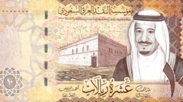 سعر الريال السعودي اليوم في مصر| مقارنة بين البنوك الحكومية والاستثمارية بعد الصعود الثلاثاء 8-7-2025