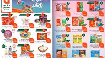 أحدث عروض بنده الإسبوعية بمناسبة عيد الفطر .. مستمرة حتى 25 مارس