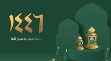 “ربنا لا تزغ قلوبنا بعد إذ هديتنا وهب لنا من لدنك رحمة”.. دعاء نهاية العام الهجري 1446 مستجاب إن شاء الله
