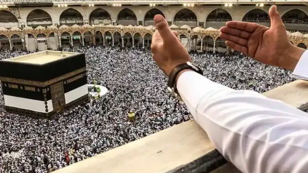 حج القرعة 2026