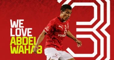 76 يومًا في حب الأهلي محمد عبد الوهاب يكتب آخر فصول المجد والوفاء 1 20180831014508458