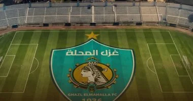 غزل المحلة يعلن تشكيل لجنة اختيار لاعبي قطاع الناشئين لموسم 2026 2027 3 202605191131513151 36