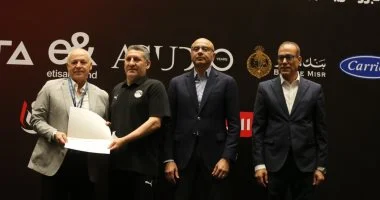 اتحاد الكرة يحتفل بمنتخب الناشئين عقب الفوز بالميدالية البرونزية في أمم إفريقيا