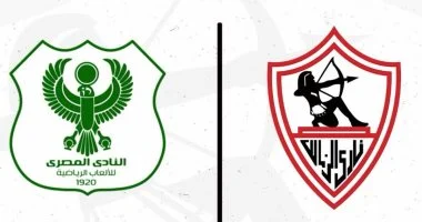 الزمالك يبعث برسالة تهنئة للمصري البورسعيدي بعد الفوز بكأس عاصمة مصر وكسر الصيام الطويل 4 20260610040317317 300
