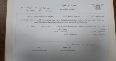 رئيس لجنة كرة اليد في الترسانة يحرر بلاغا ضد عضو مجلس الإدارة تعرف على التفاصيل 1 20260614123901391 397