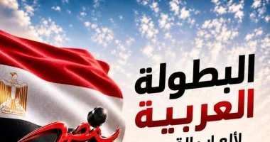 الجهود النهائية لاستضافة البطولة العربية لألعاب القوى تتركز على الشباب والرياضة 3 202606141246204620 395
