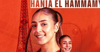 هنية الحمامي تحصد لقب بطولة العظماء الثمانية للاسكواش في باريس 1 202606201054215421 394