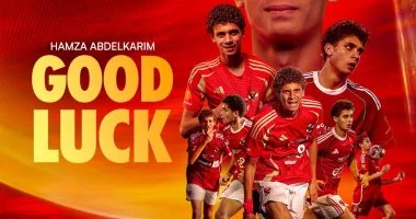 الأهلي يتمنى النجاح لحمزة عبد الكريم في مسيرته المقبلة 1 20260623080037037 12607