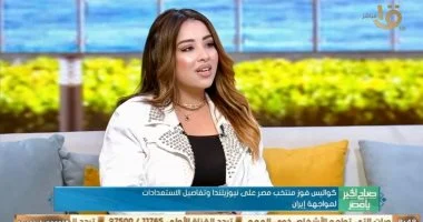 ندى مجاهد تصف حسام حسن بالجريء وتؤكد أن مستقبلنا بيدنا في صباح الخير يا مصر 1 202606231237533753 397