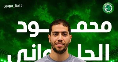مودرن سبورت يضم لاعب حرس الحدود محمود الحلواني لتعزيز صفوف الفريق 1 20260708100843843 12607