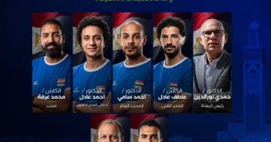 اتحاد الكرة الطائرة يكشف عن تشكيلة منتخب مصر للشاطئية للمشاركة في البطولة العربية بالمغرب 1 202607130815541554 400